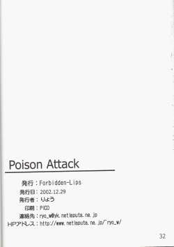 Page 34 of Poison Attack