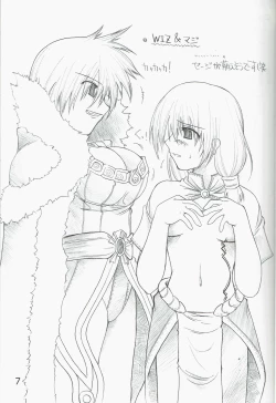 Page 9 of Poison Attack