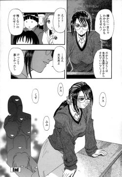 Page 143 of Yuu Mama - Painful Love