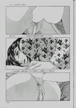 Page 30 of Momonensei