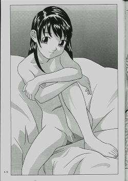 Page 46 of Momonensei