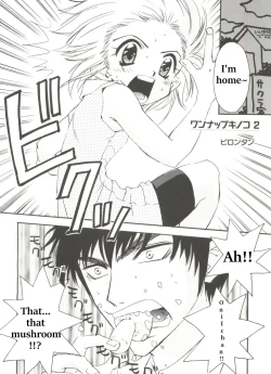 Page 1 of One-up Kinoko 2 | Kunatsupu Mushroom 2