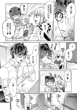 Page 101 of Ero Bokuro no AV Danyuu Ren 30-sai