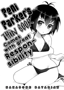 Page 4 of Peni Parker no Usui Hon ni wa Ooinaru Sekinin ga Tomonau | Peni Parker's Thin Book Comes with great Responsibility