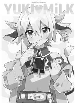 Page 4 of YUKIMILK