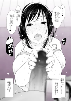 Page 40 of Hitozuma Yokkyuu Fuman Iori 30-sai