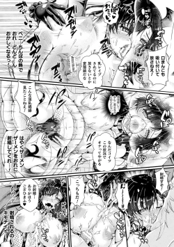 Page 51 of 2D Comic Magazine TS  Kyousei Shoufu Nyotaika Baishun de Hameiki Chuudoku! Vol. 1