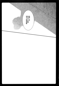 Page 27 of Daisuki Kokkoro-chan