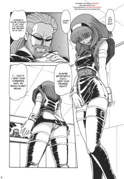 Page 6 of RED MUFFLER L