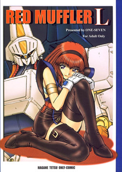 Download RED MUFFLER L