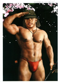 Page 110 of Gonin Heya