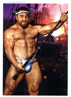 Page 111 of Gonin Heya