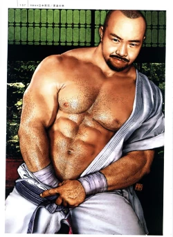 Page 113 of Gonin Heya