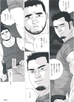 Page 182 of Gonin Heya