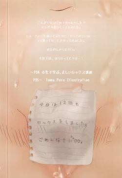 Page 3 of ©-sei de Manabu, Tadashii Sex Kouza