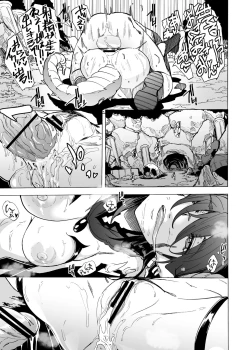 Page 20 of Zetsurin Yuusha to Inran Mazoku