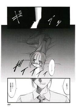 Page 111 of Yoru wa Futari no Mono