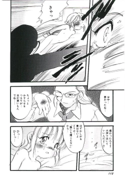 Page 116 of Yoru wa Futari no Mono