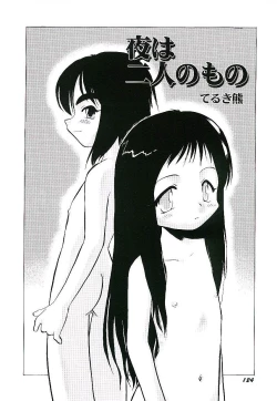 Page 128 of Yoru wa Futari no Mono