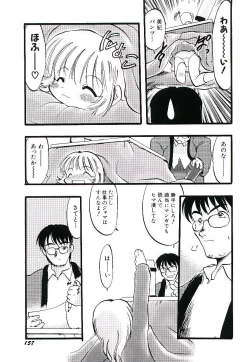 Page 161 of Yoru wa Futari no Mono