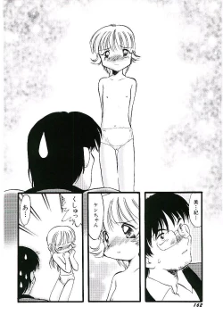 Page 166 of Yoru wa Futari no Mono