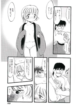 Page 167 of Yoru wa Futari no Mono