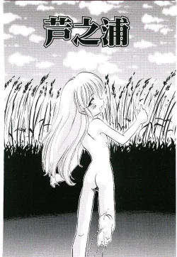 Page 40 of Yoru wa Futari no Mono