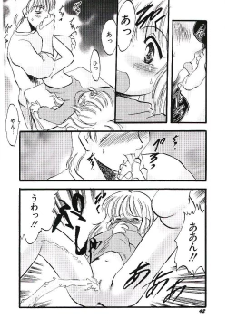 Page 46 of Yoru wa Futari no Mono