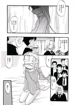 Page 7 of Yoru wa Futari no Mono