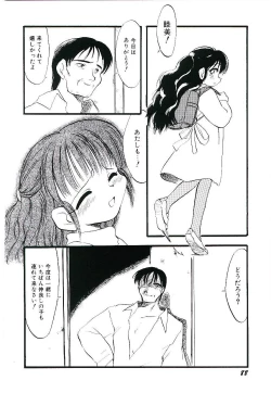 Page 92 of Yoru wa Futari no Mono