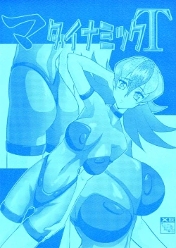 Page 1 of Ma Dynamic T