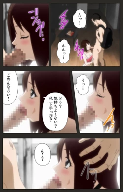 Page 30 of Aneki no Kounai Kaikinbi