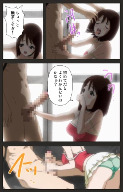 Page 32 of Aneki no Kounai Kaikinbi