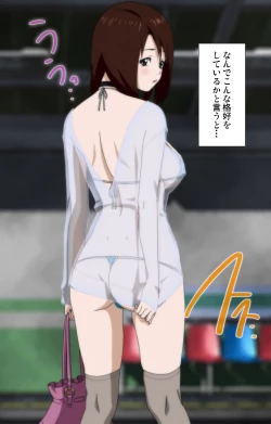 Page 4 of Aneki no Kounai Kaikinbi