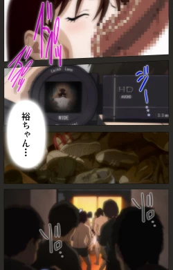 Page 60 of Aneki no Kounai Kaikinbi