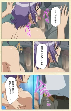 Page 18 of Arbeit shiyo!!