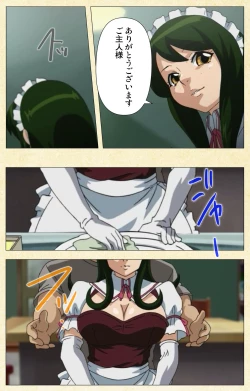 Page 30 of Arbeit shiyo!!