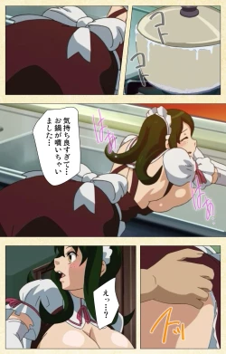 Page 36 of Arbeit shiyo!!