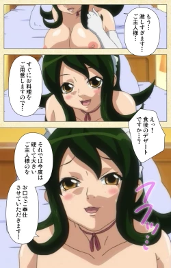 Page 53 of Arbeit shiyo!!