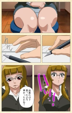 Page 57 of Arbeit shiyo!!