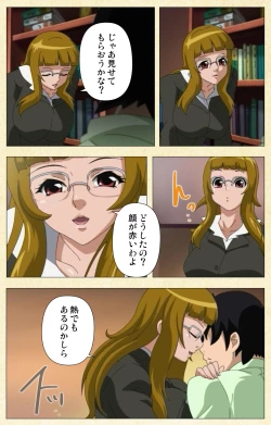 Page 58 of Arbeit shiyo!!