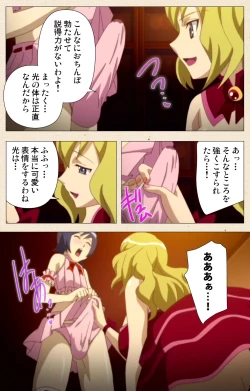 Page 11 of Otokonoko Ojou-sama Hikari to Ayana no Himitsu Collection