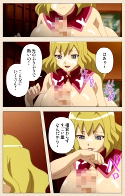 Page 25 of Otokonoko Ojou-sama Hikari to Ayana no Himitsu Collection