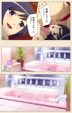 Page 27 of Otokonoko Ojou-sama Hikari to Ayana no Himitsu Collection