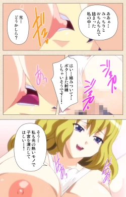 Page 46 of Otokonoko Ojou-sama Hikari to Ayana no Himitsu Collection