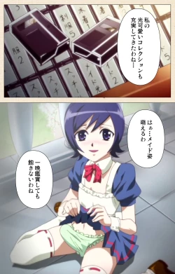 Page 4 of Otokonoko Ojou-sama Hikari to Ayana no Himitsu Collection