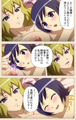 Page 61 of Otokonoko Ojou-sama Hikari to Ayana no Himitsu Collection