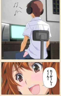 Page 24 of Naisho no Wakana-san