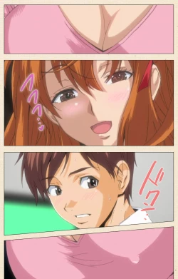 Page 27 of Naisho no Wakana-san