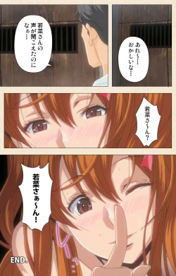 Page 61 of Naisho no Wakana-san